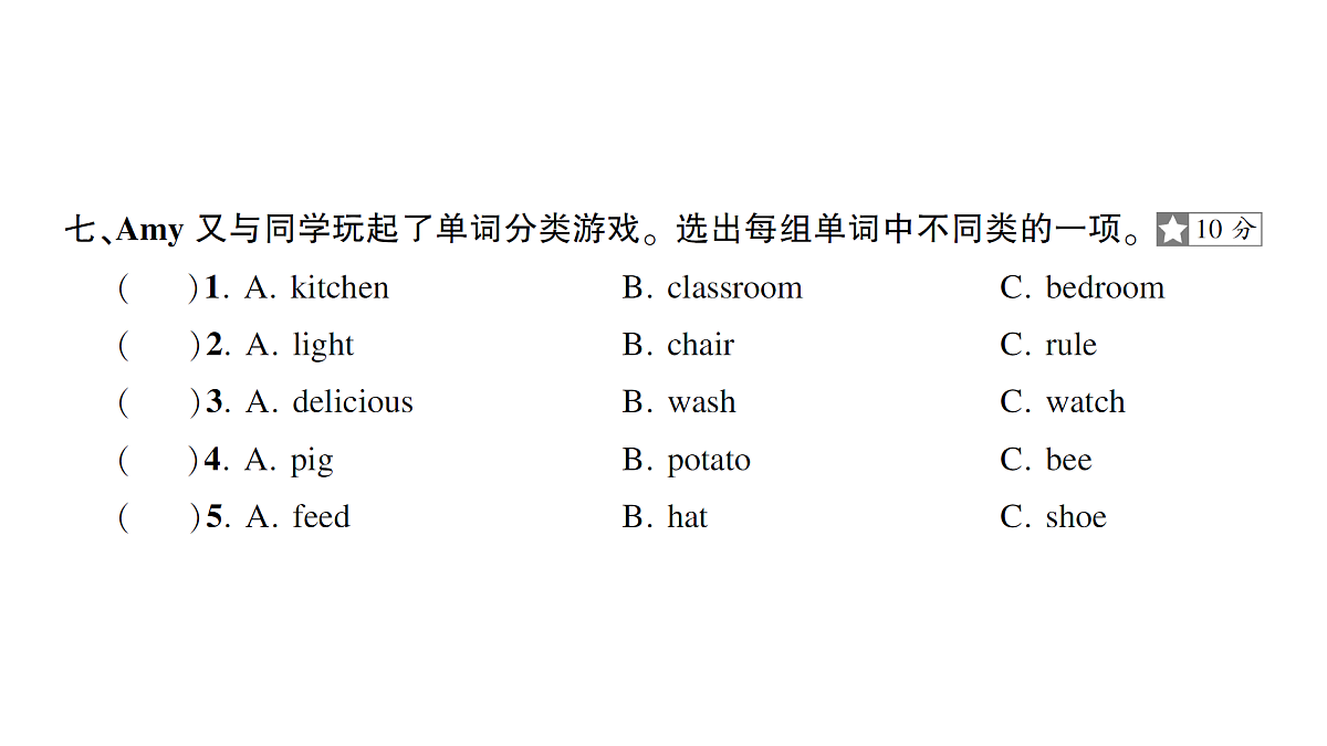 18393453第3页