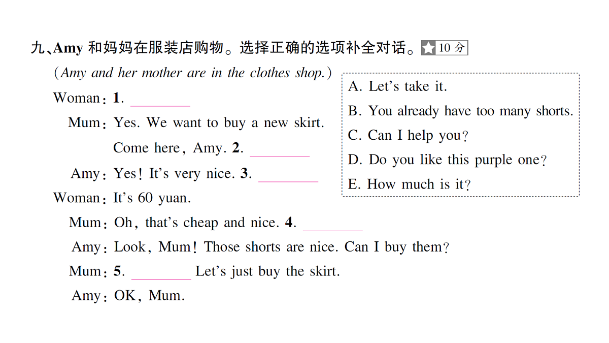 18393453第6页