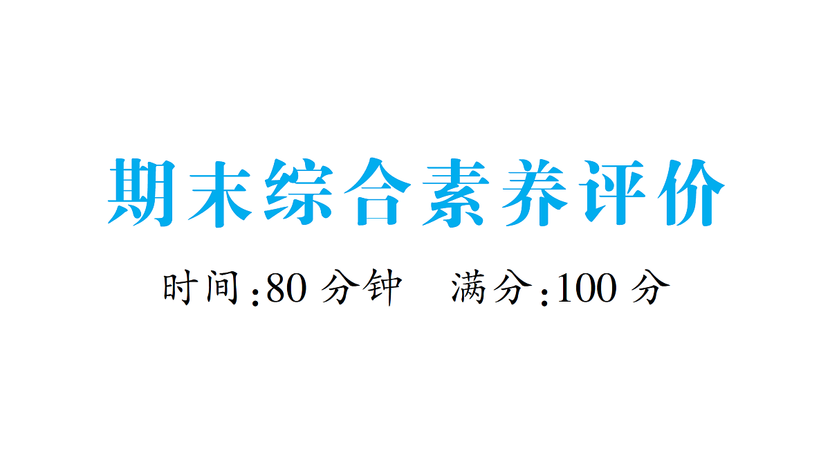 18393454第1页