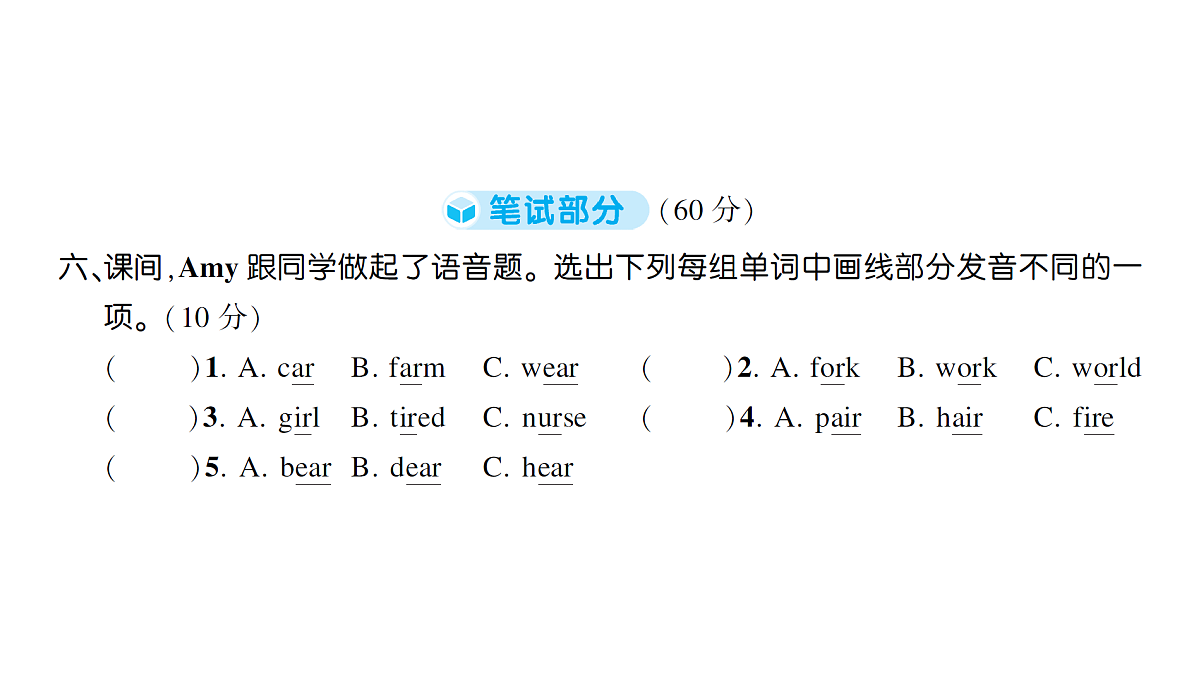 18393454第2页