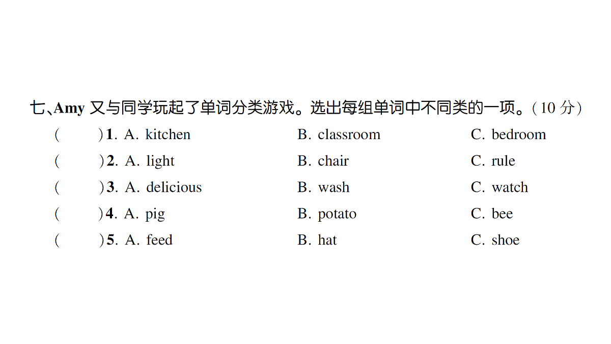 18393454第3页