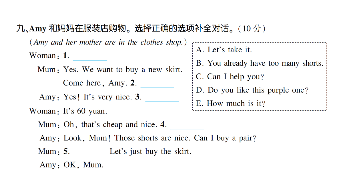 18393454第6页