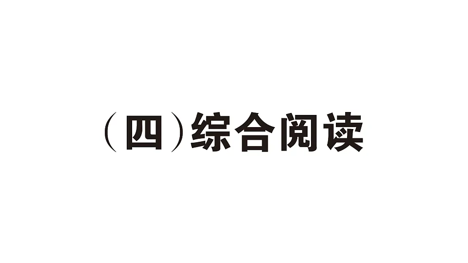 18393455第1页