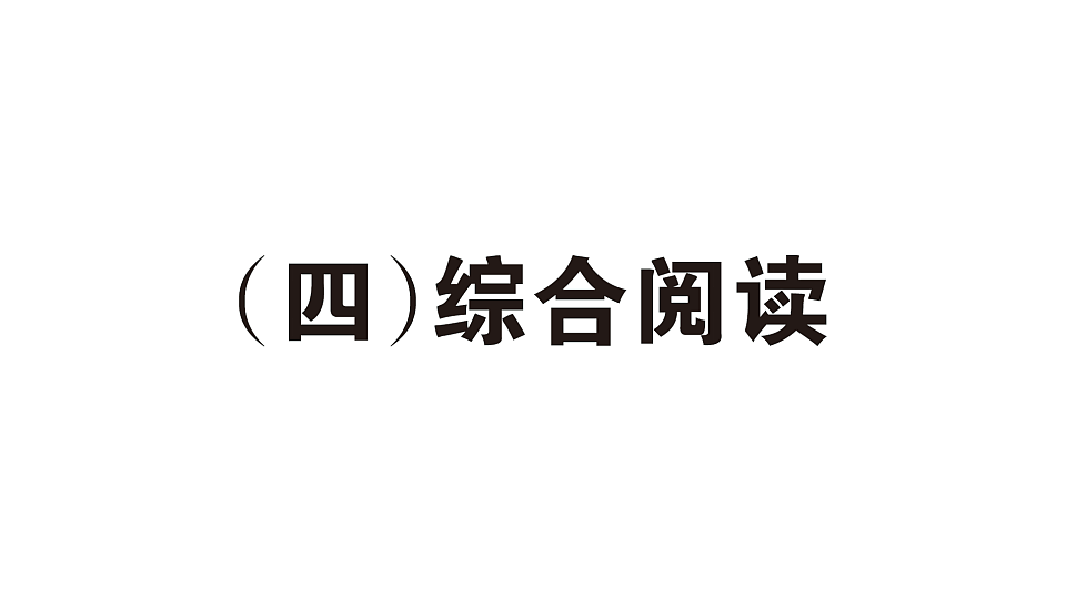 18393455第1页