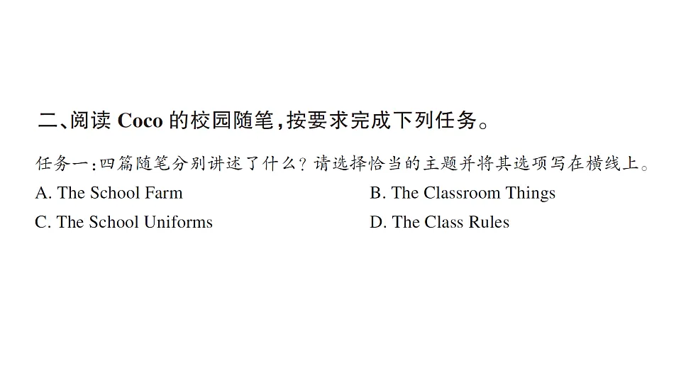 18393455第4页