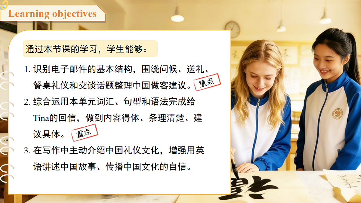 18393469第2页