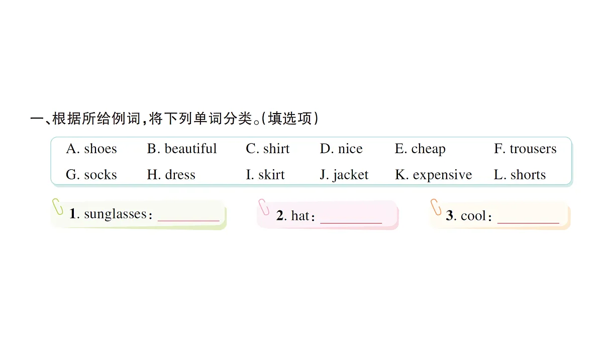 18393518第2页