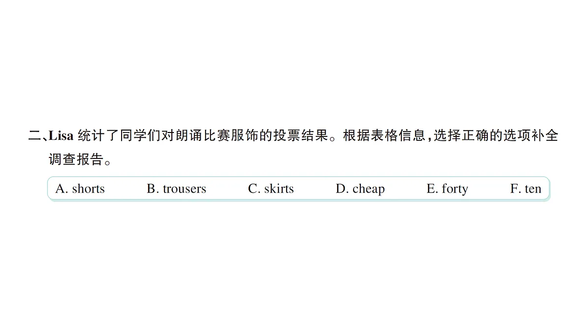 18393518第3页