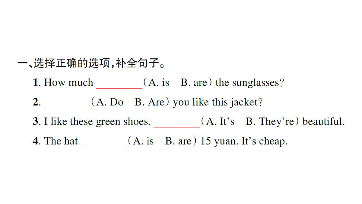 18393521第2页