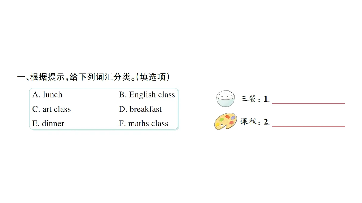 18393537第2页