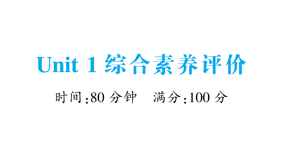 18393549第1页