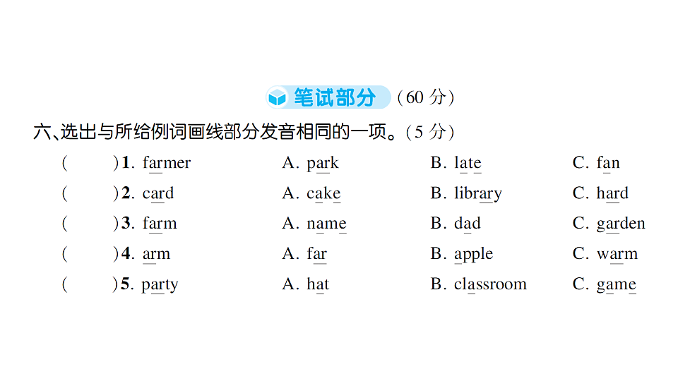 18393549第2页