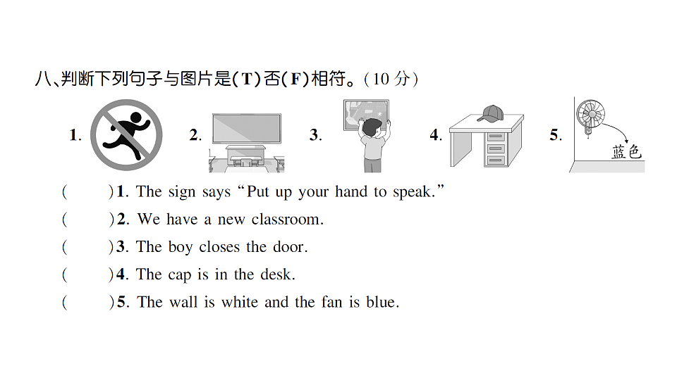 18393549第5页