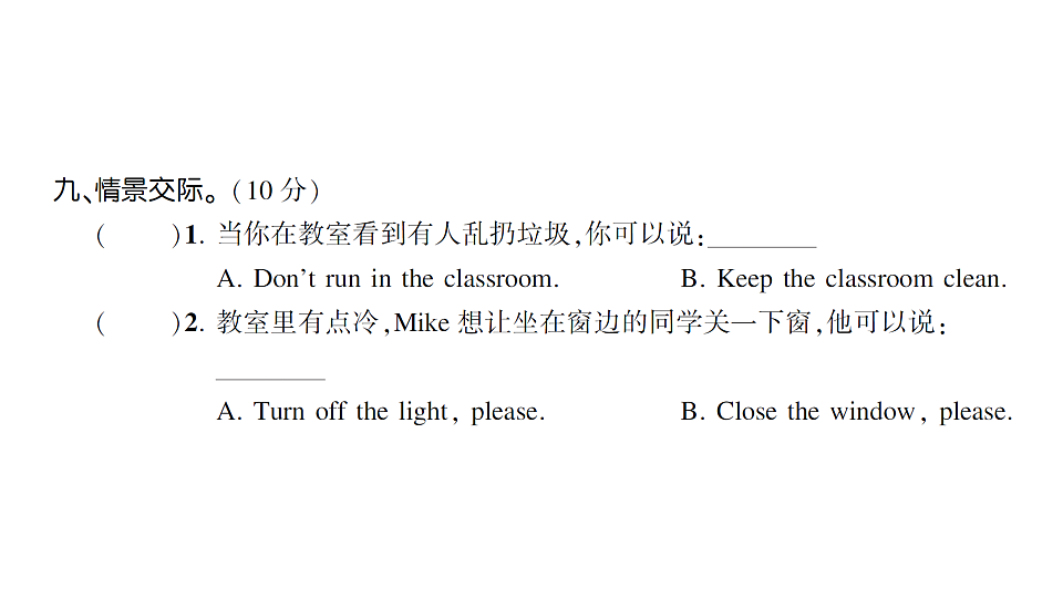 18393549第6页
