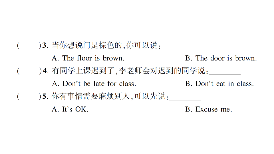 18393549第7页