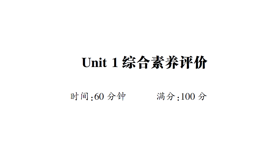 18393550第1页