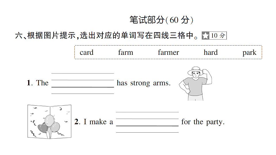 18393550第2页