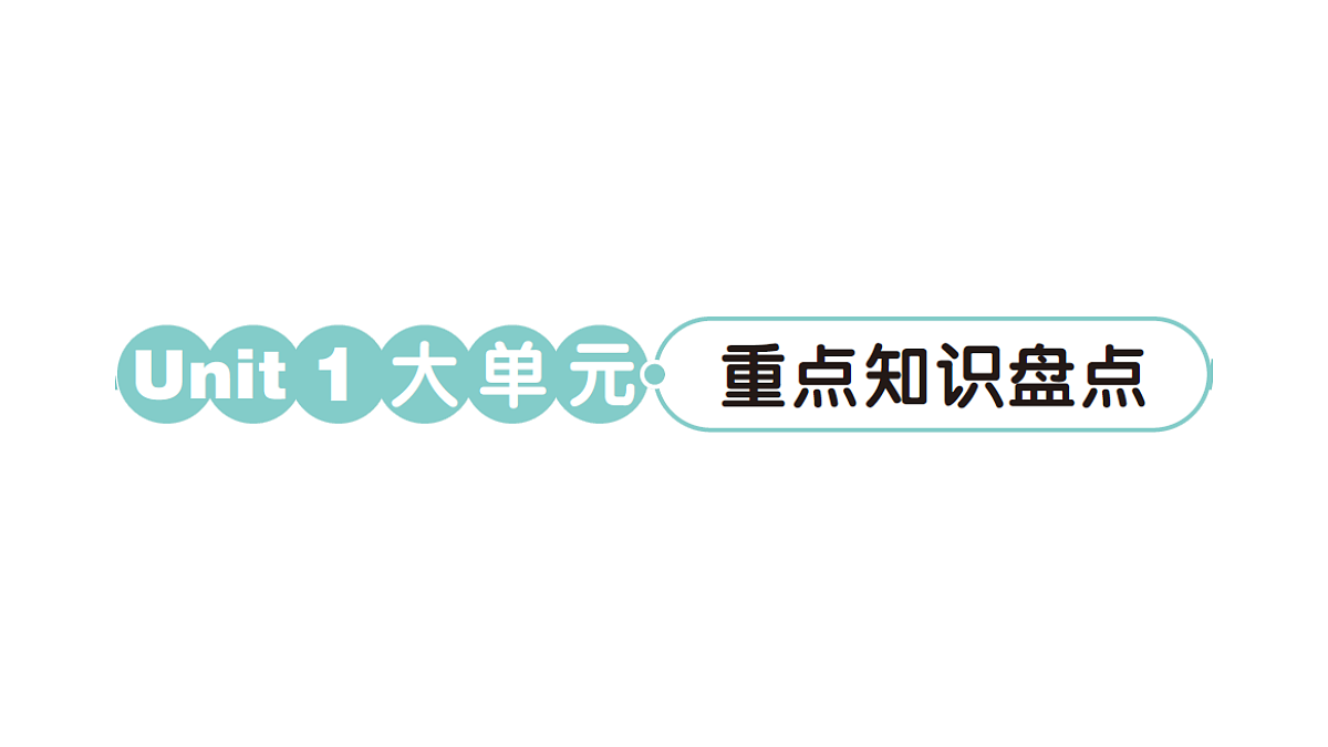 18393551第1页
