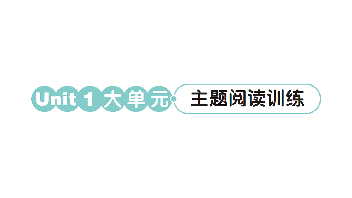 18393552第1页