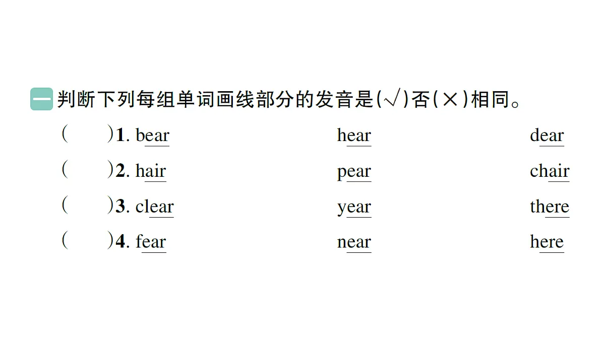 18393564第2页