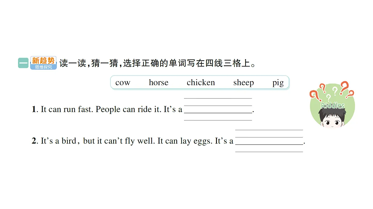 18393575第2页