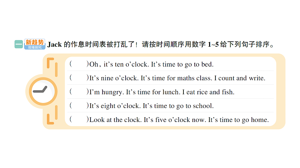 18393586第2页