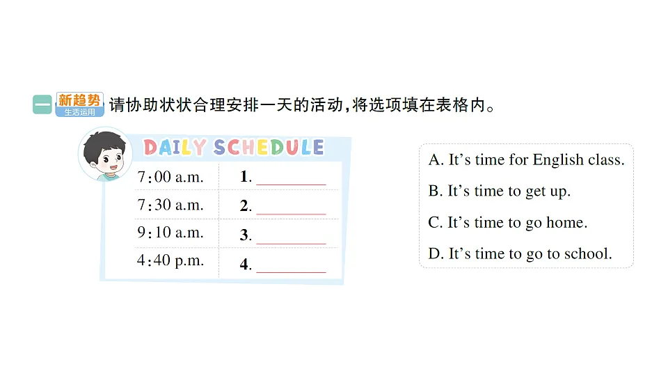 18393588第2页