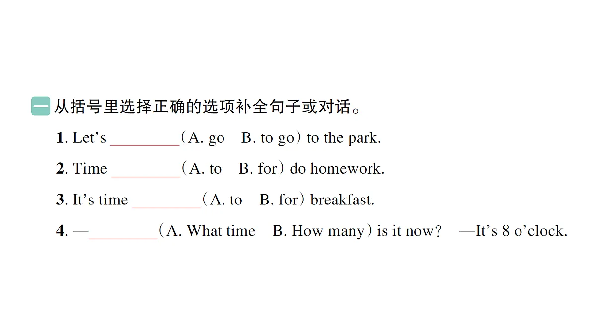 18393591第2页