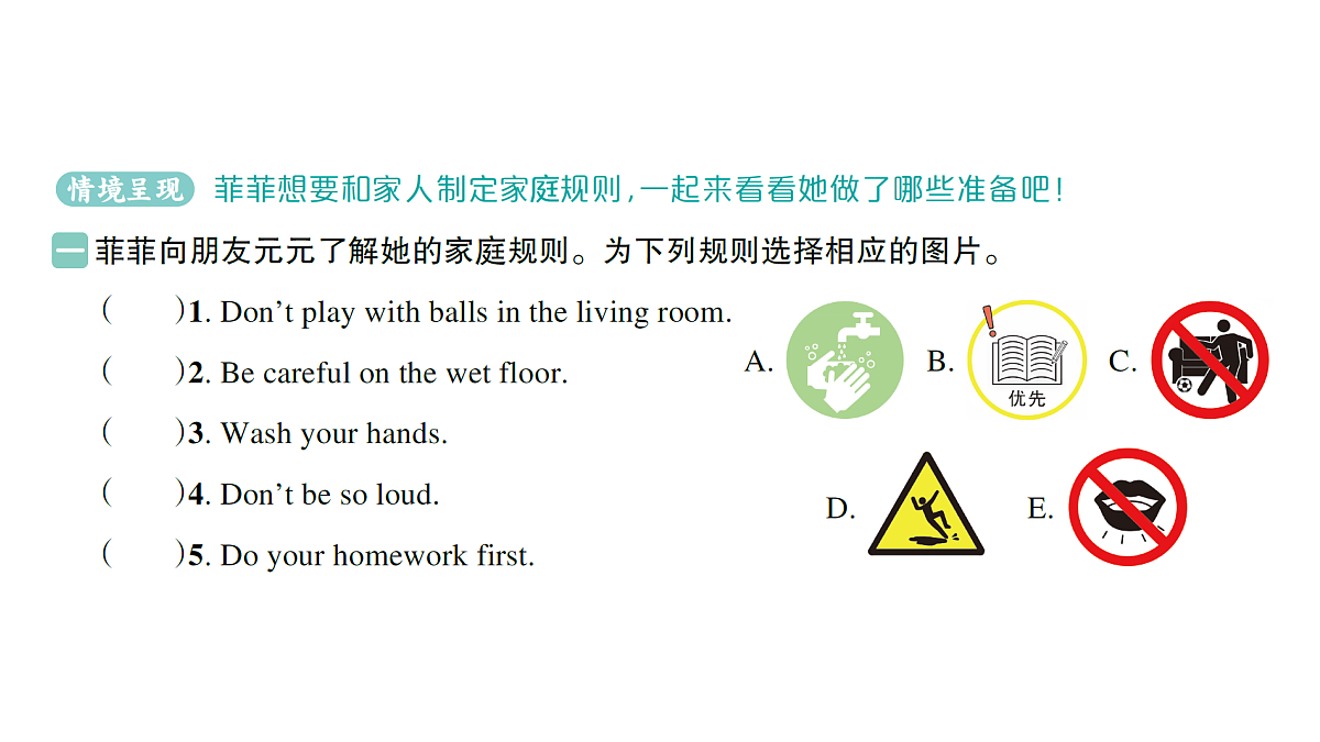 18393593第2页