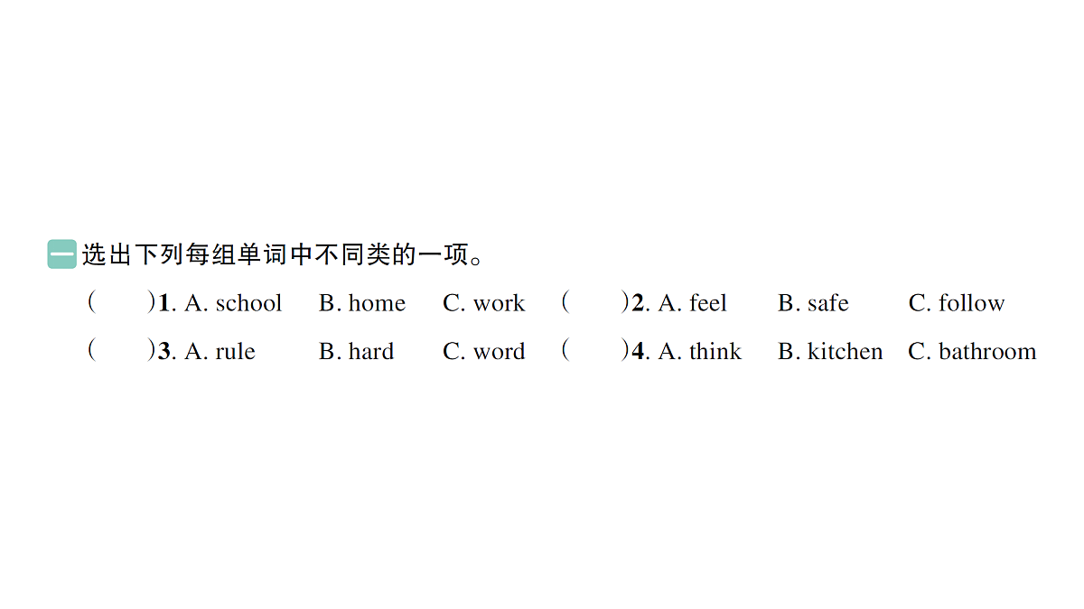 18393594第2页