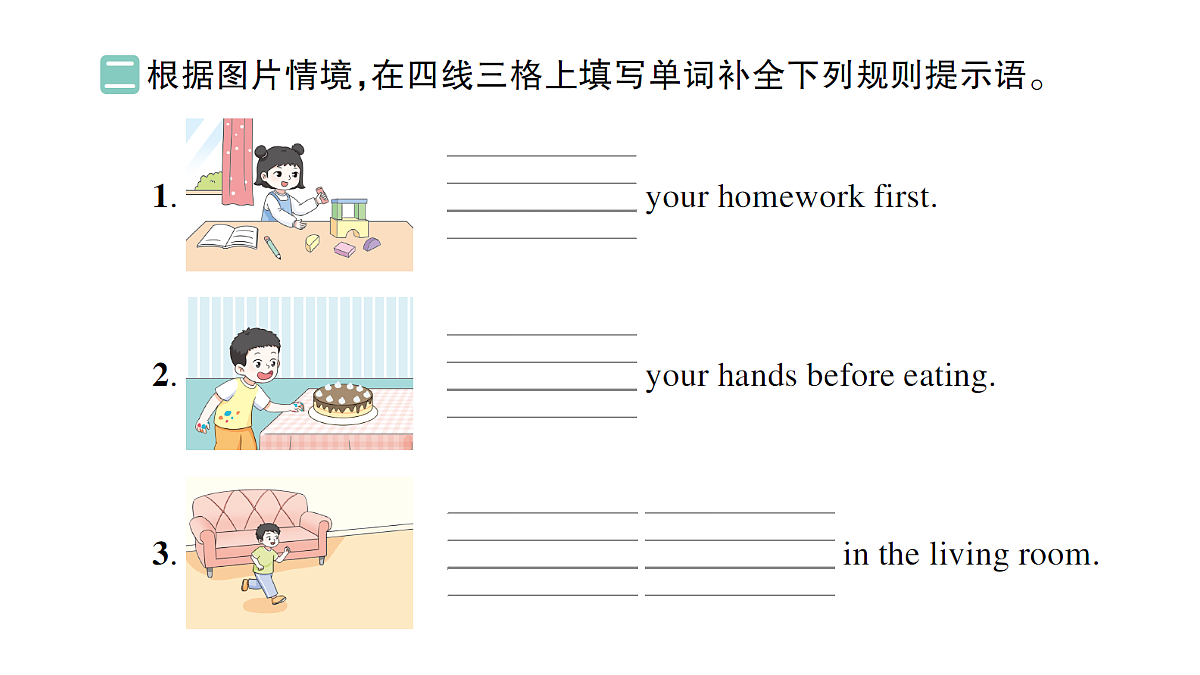 18393594第3页