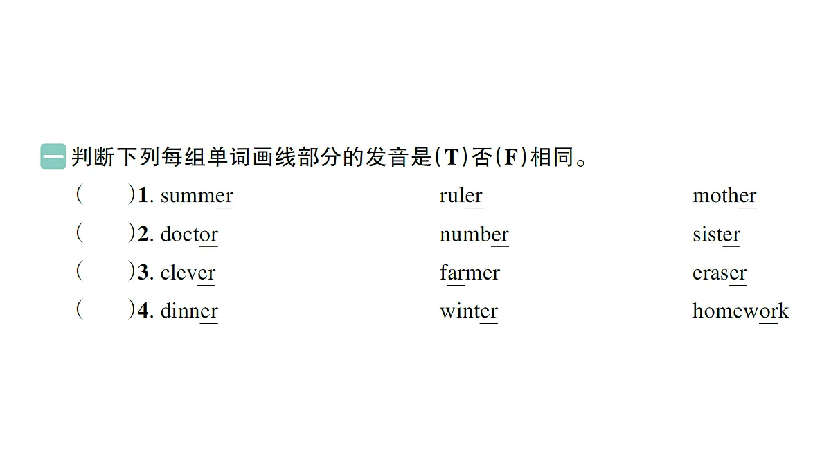18393597第2页