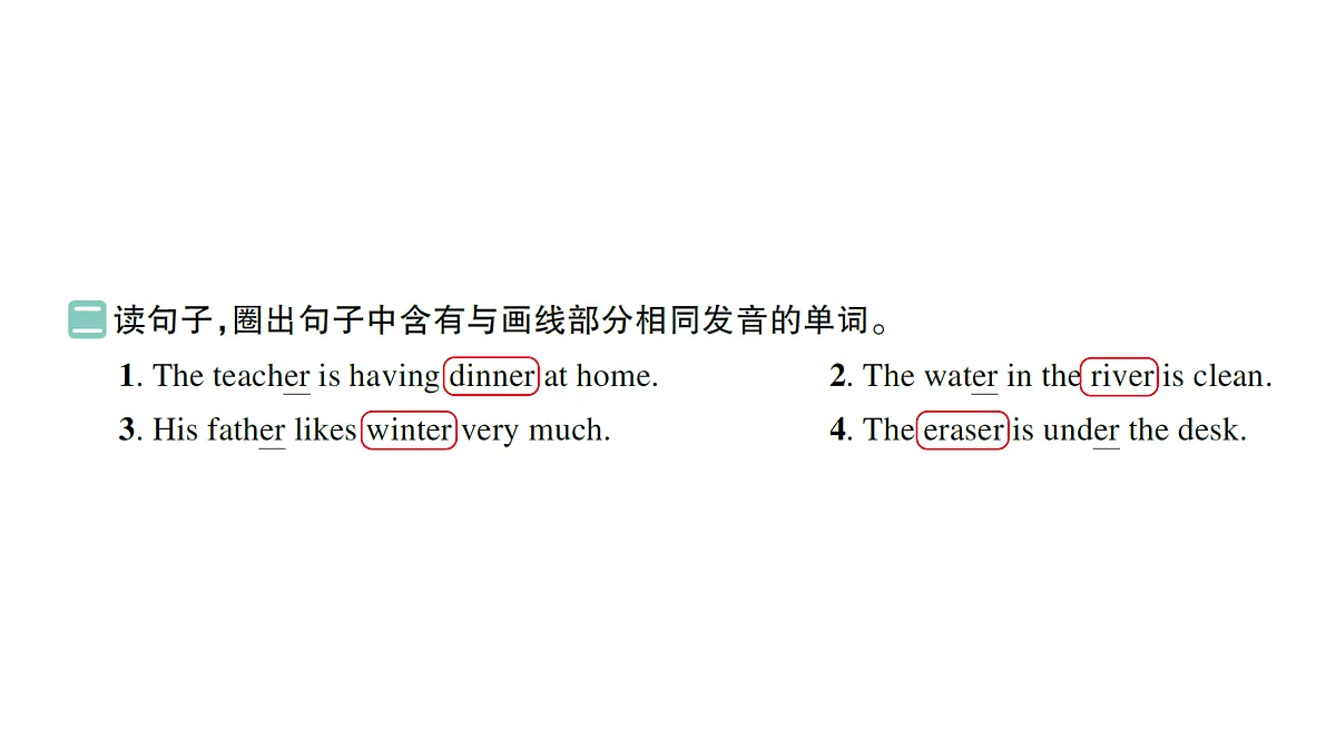 18393597第3页