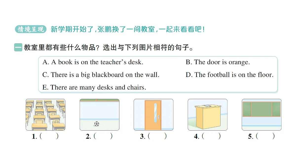 18393601第2页