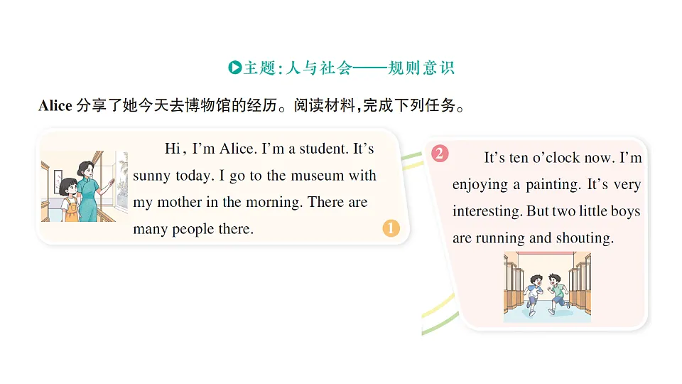 18393606第2页
