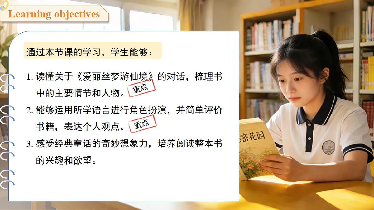 18393777第2页