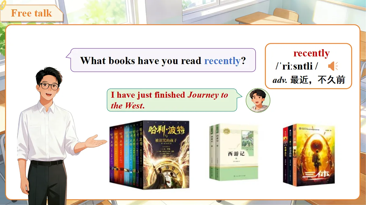 18393777第3页