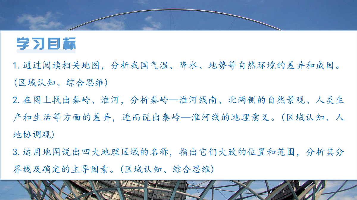 18394307第3页