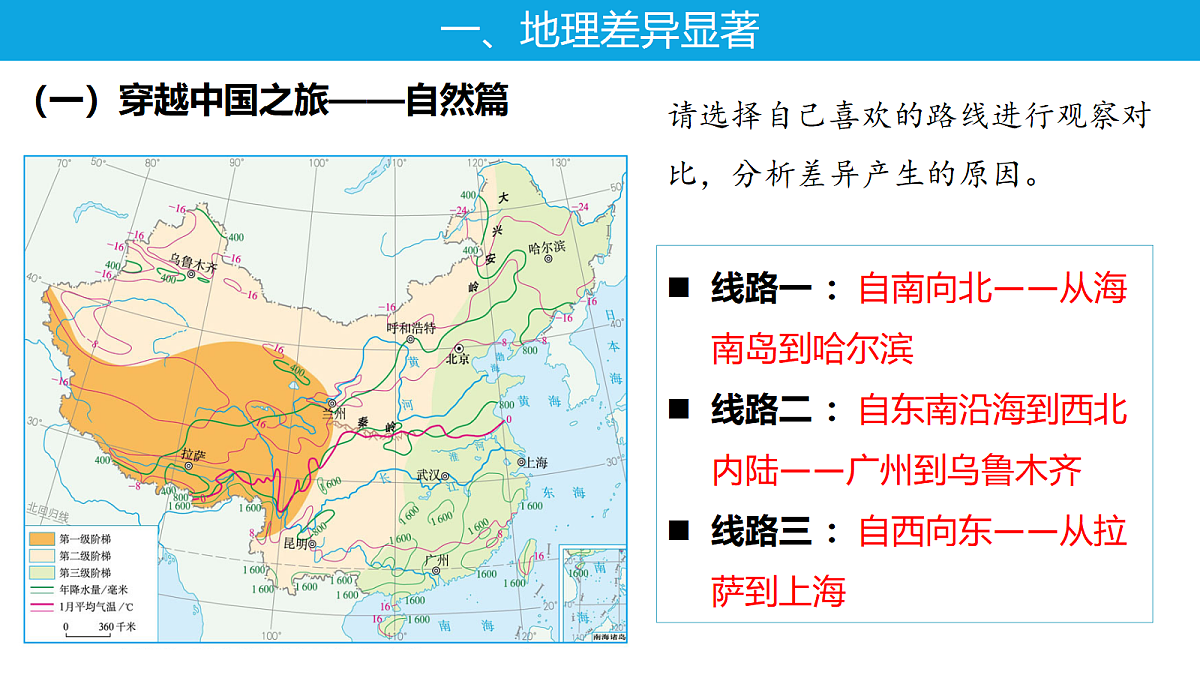 18394307第7页