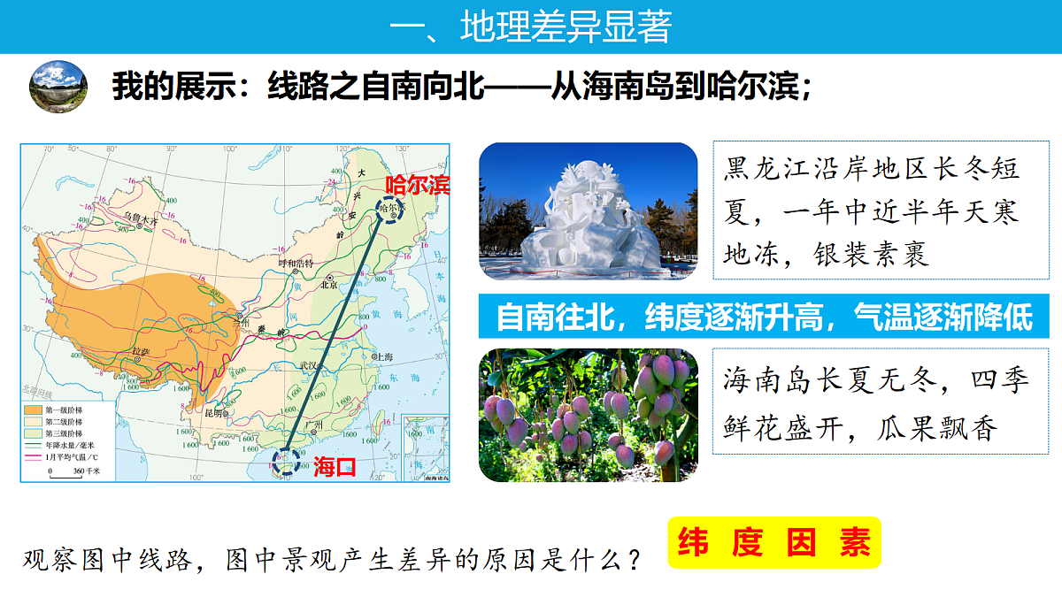 18394307第8页