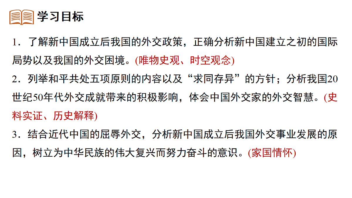 18394341第3页