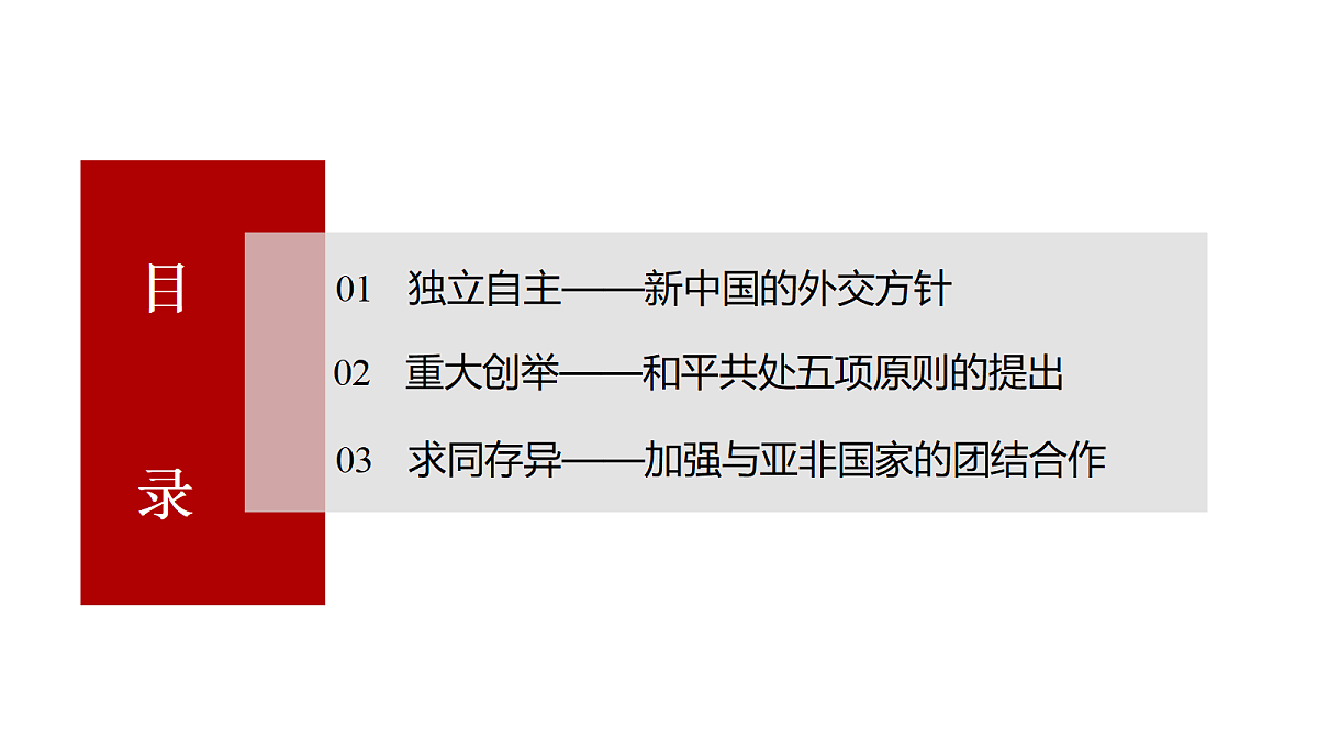 18394341第4页