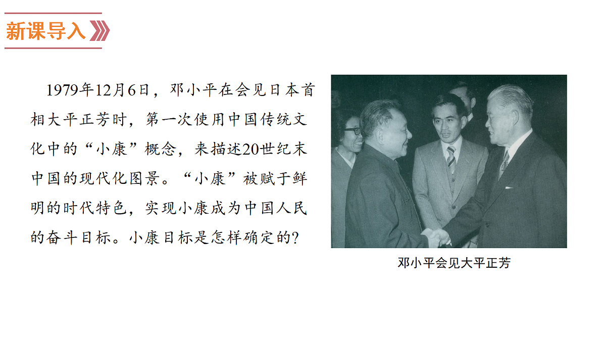 18394347第1页