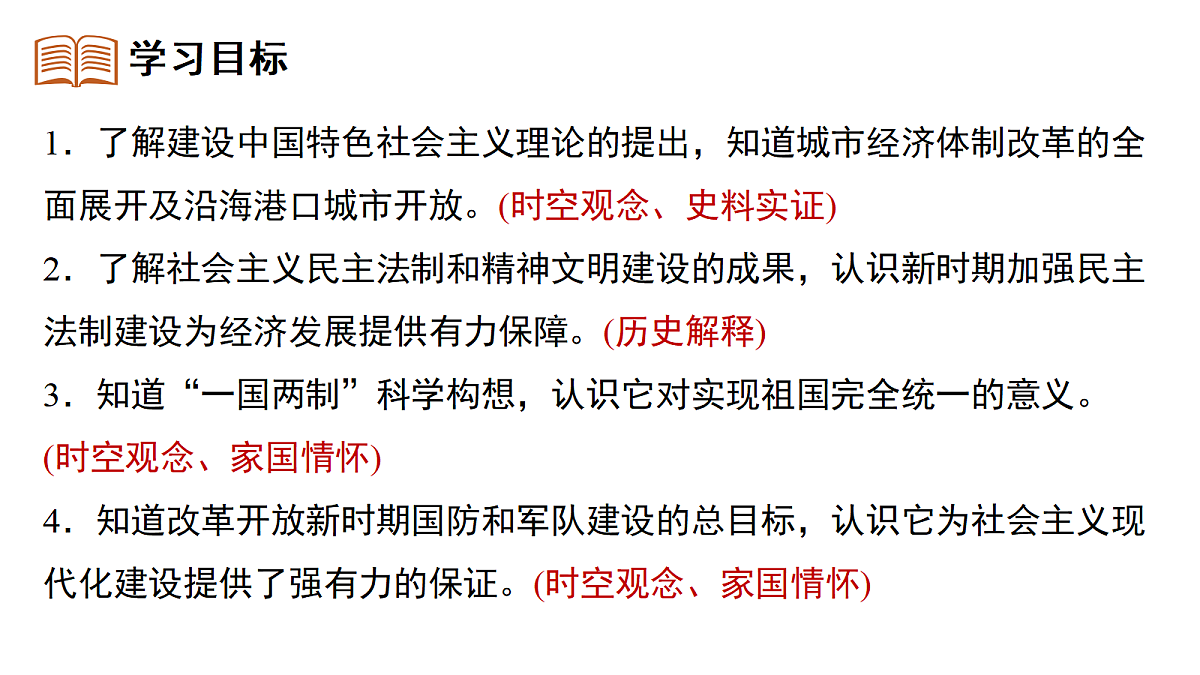 18394347第3页