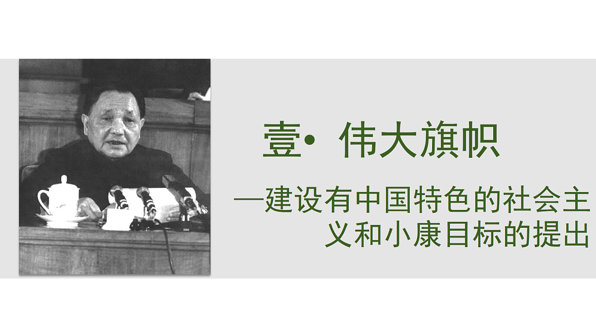18394347第5页