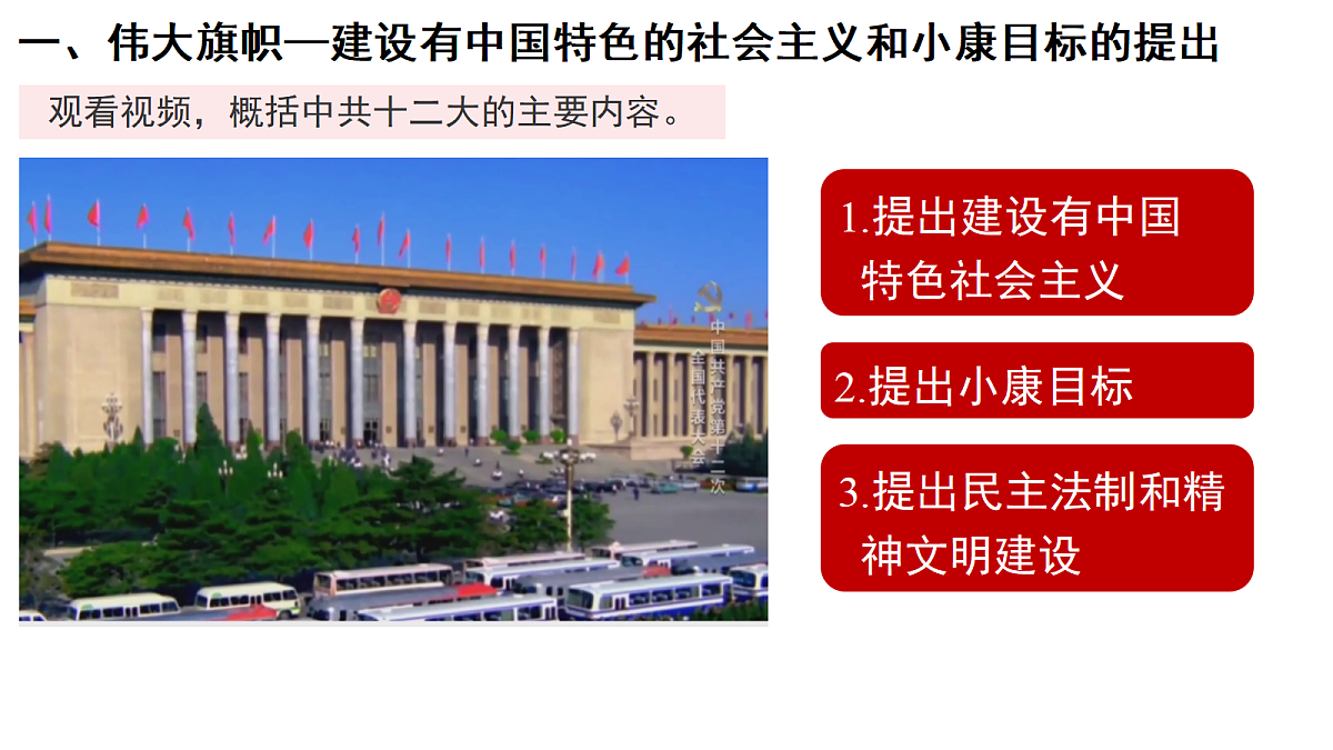 18394347第6页