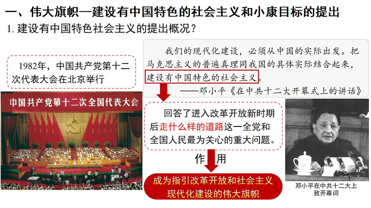 18394347第7页