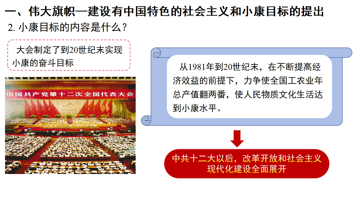 18394347第8页