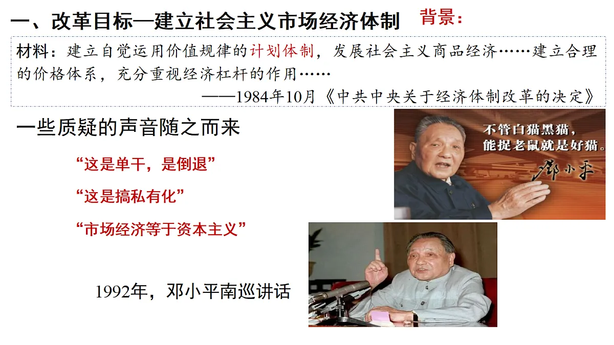 18394348第7页