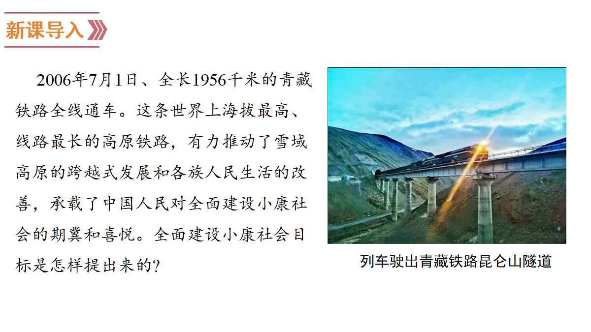 18394349第1页